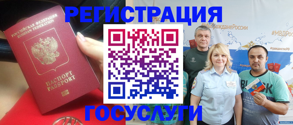 регистрация для школы в Вольске